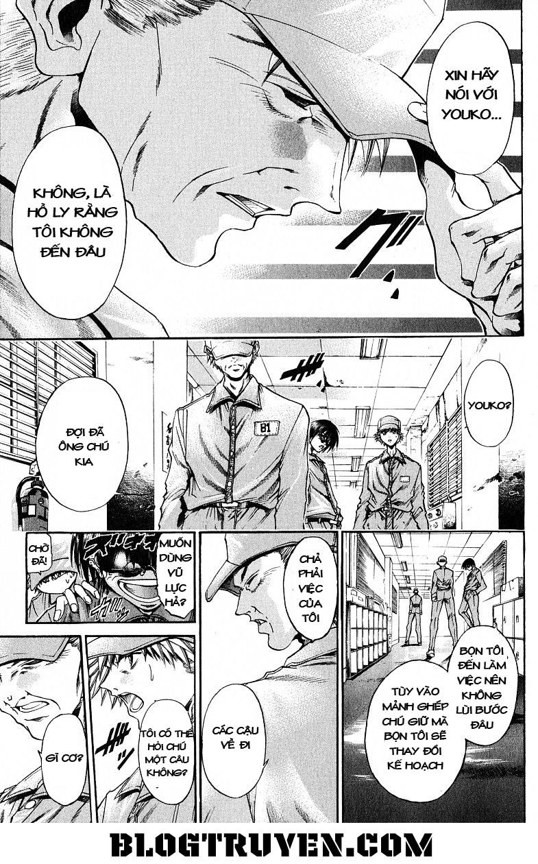 Get Backers Chapter 220 - 13