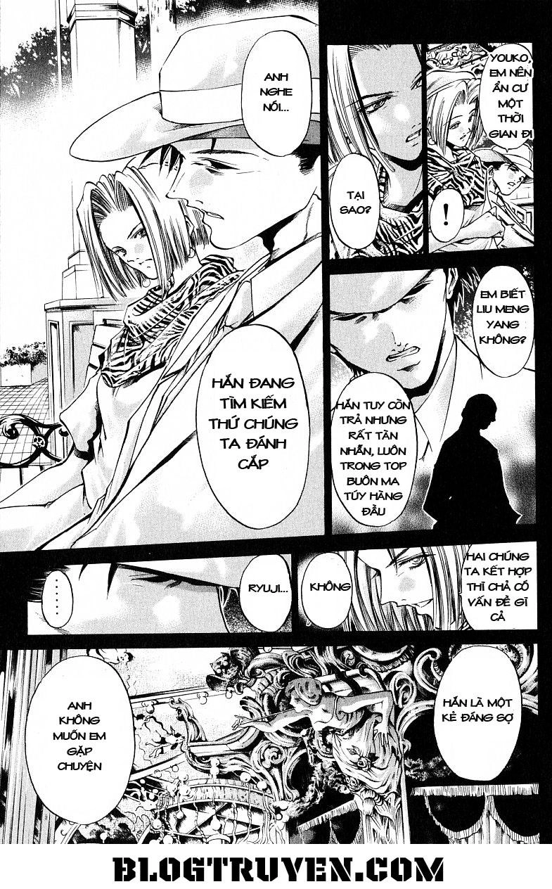 Get Backers Chapter 220 - 17