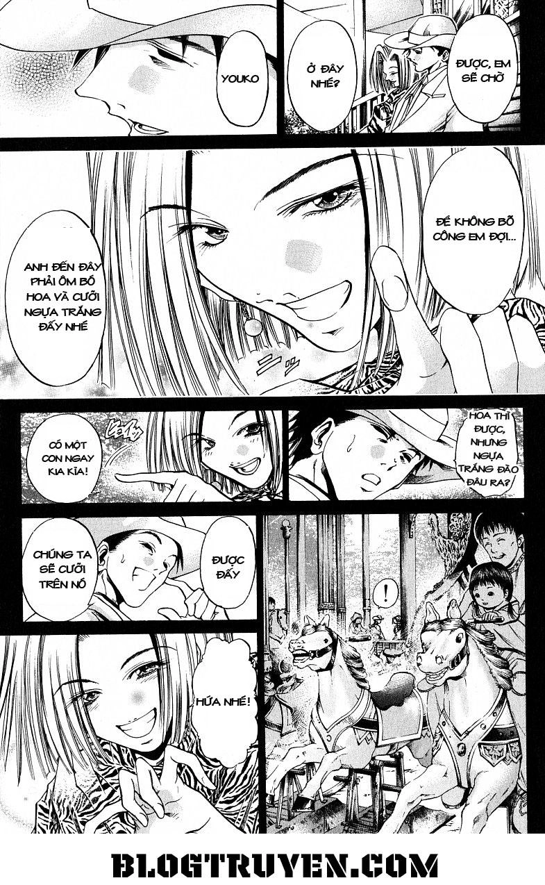 Get Backers Chapter 220 - 19