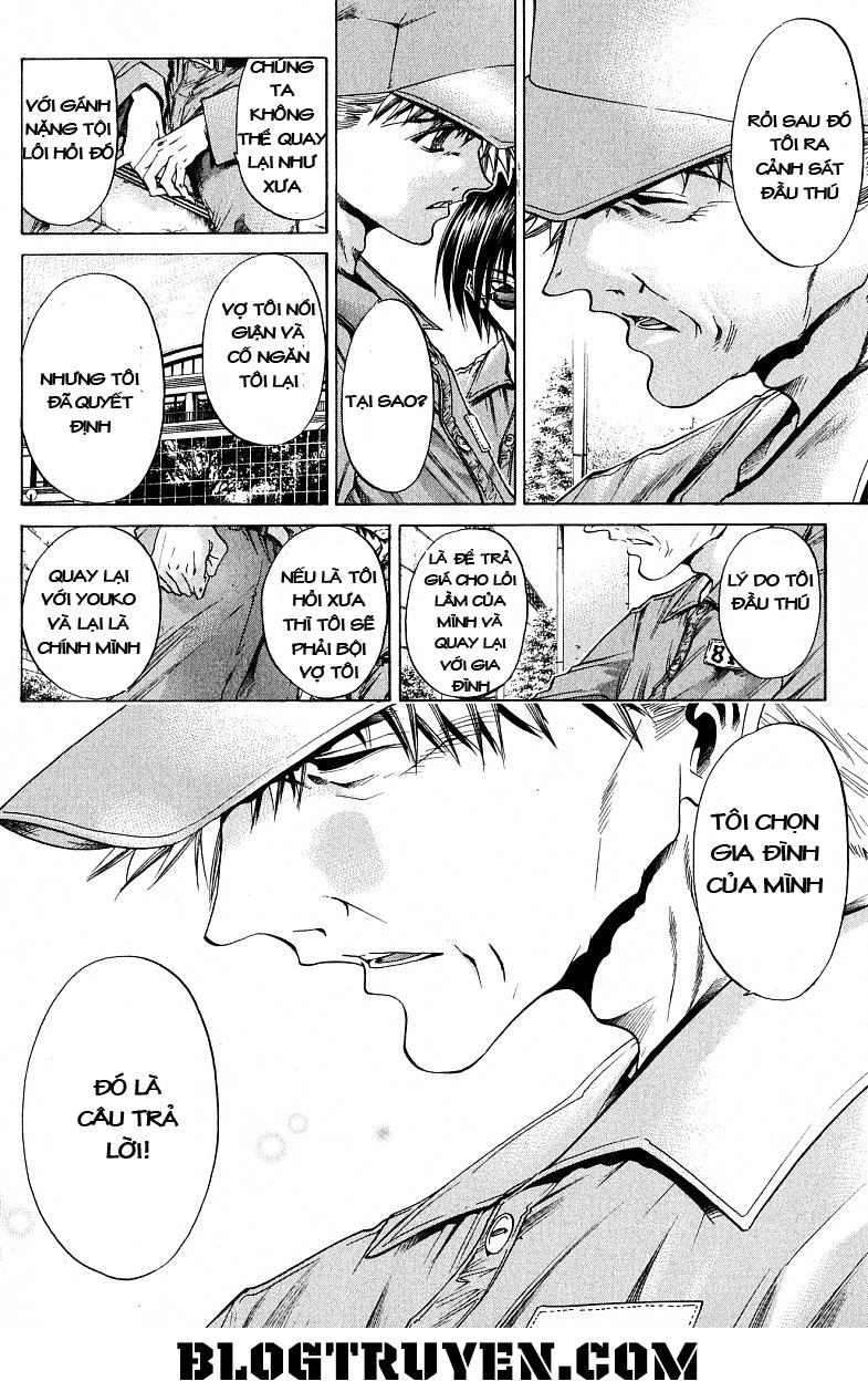 Get Backers Chapter 221 - 16