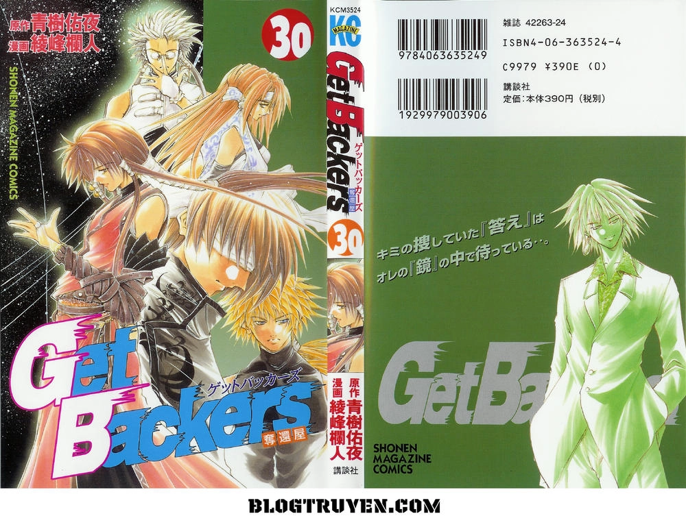 Get Backers Chapter 251 - 3