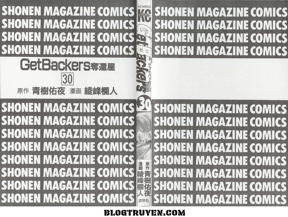 Get Backers Chapter 251 - 5