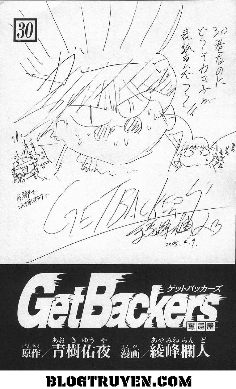 Get Backers Chapter 251 - 6