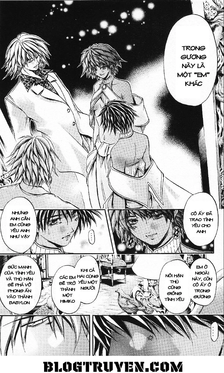 Get Backers Chapter 256 - 7