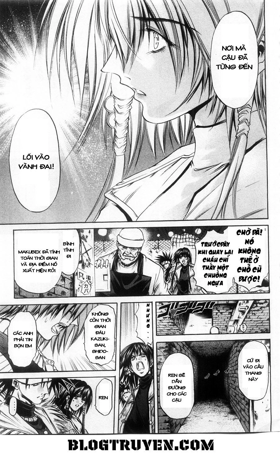 Get Backers Chapter 260 - 13