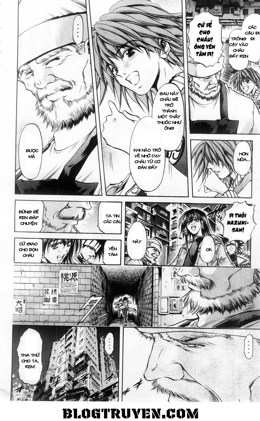 Get Backers Chapter 260 - 16