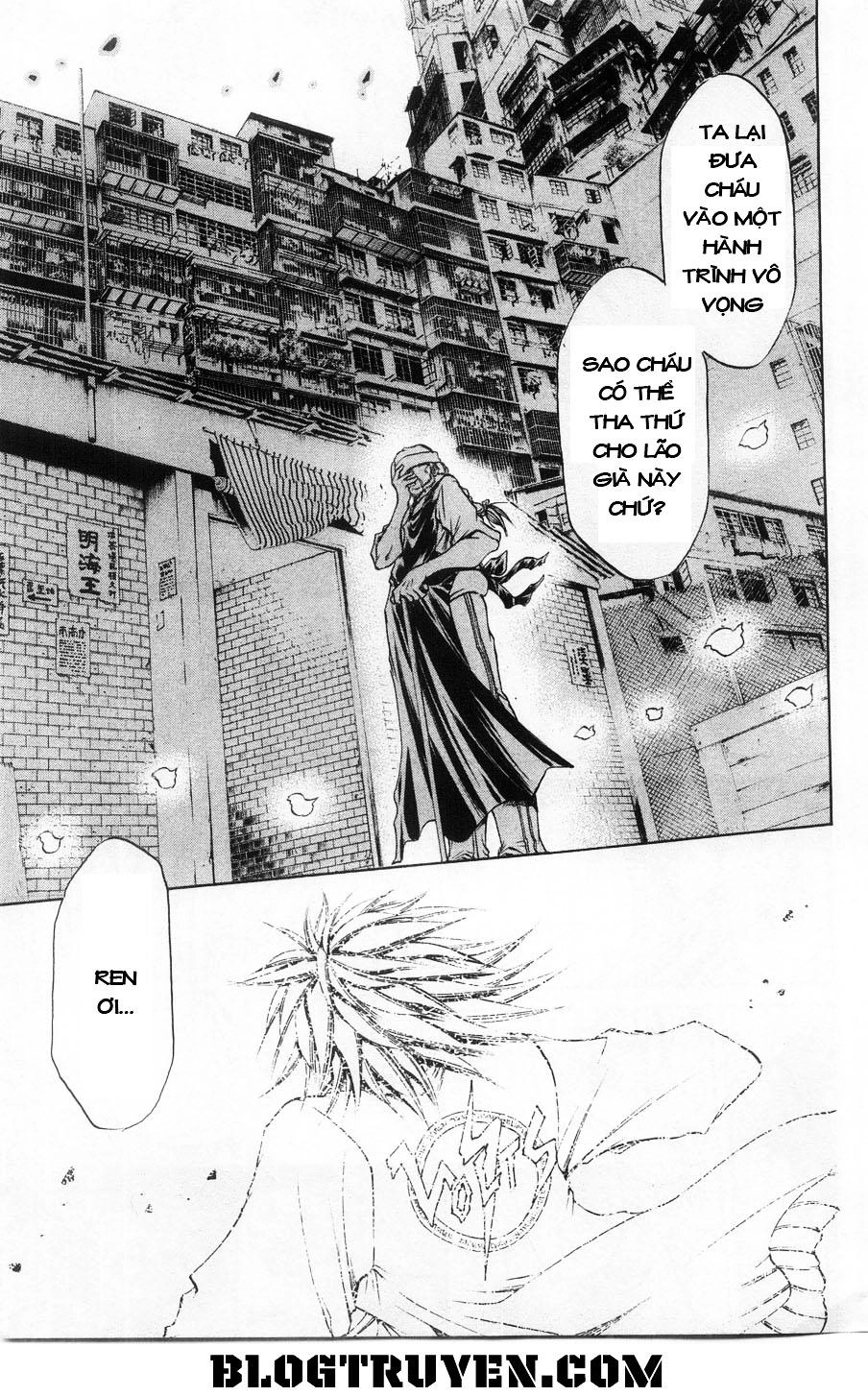 Get Backers Chapter 260 - 17