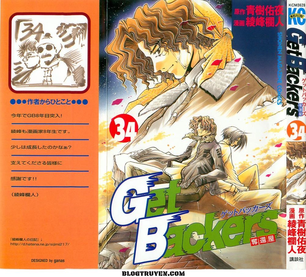Get Backers Chapter 287 - 3