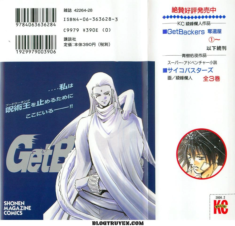 Get Backers Chapter 287 - 4