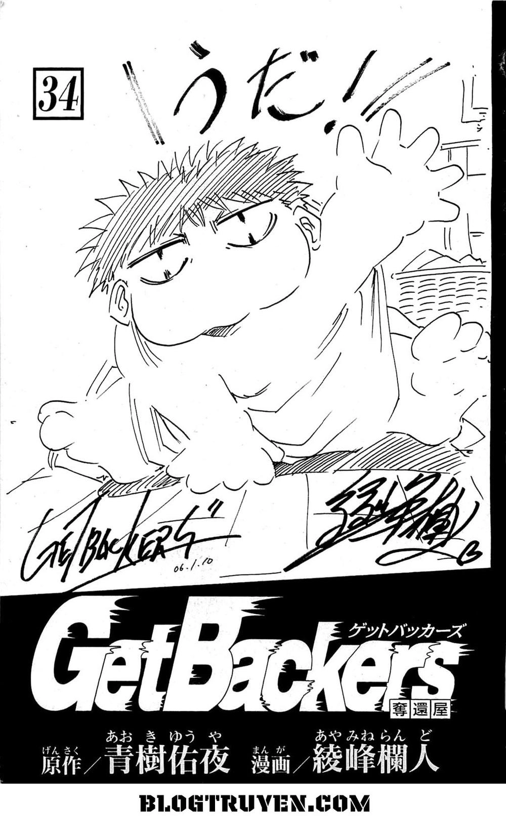 Get Backers Chapter 287 - 5