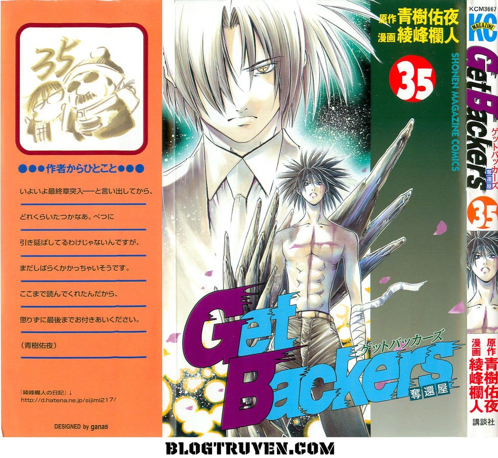 Get Backers Chapter 296 - 3