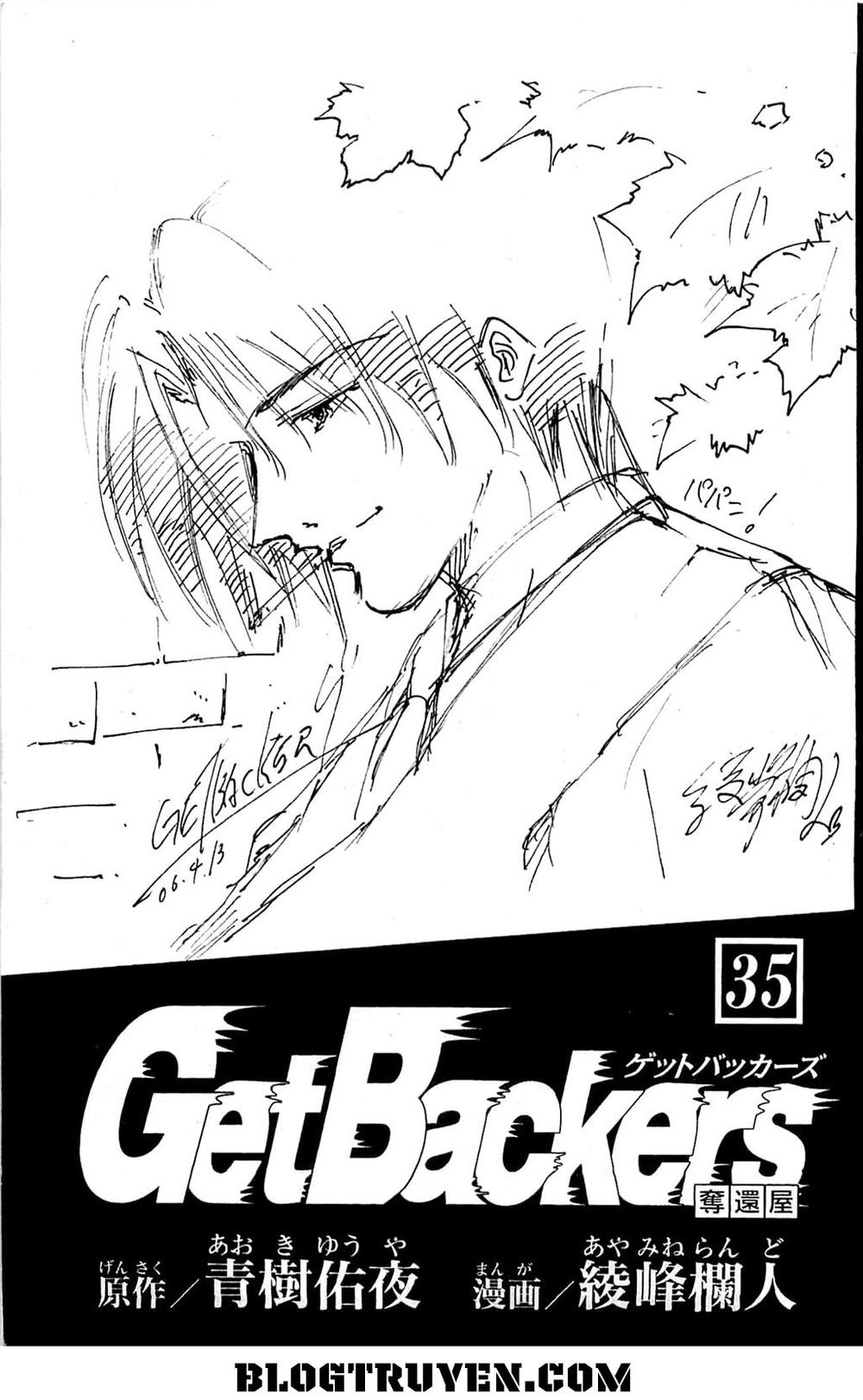 Get Backers Chapter 296 - 5