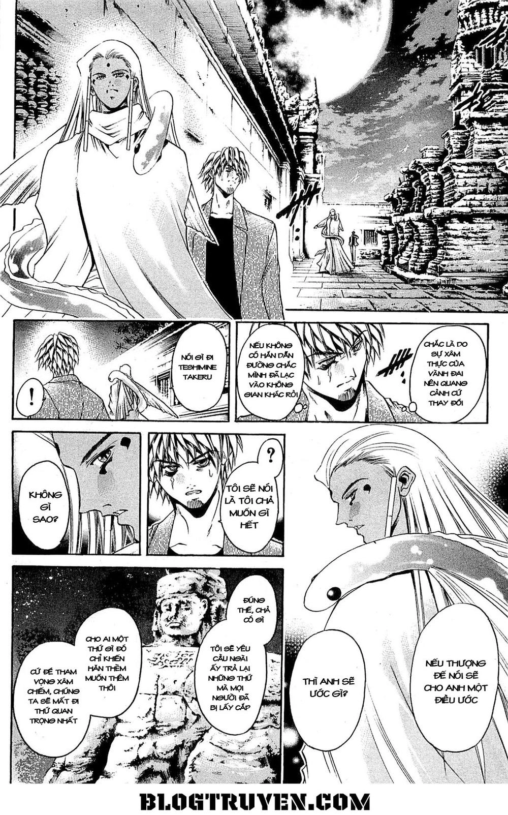 Get Backers Chapter 304 - 14