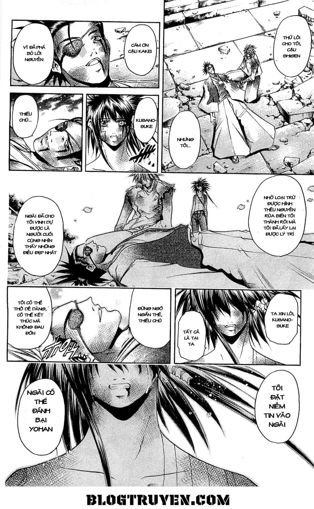 Get Backers Chapter 310 - 16