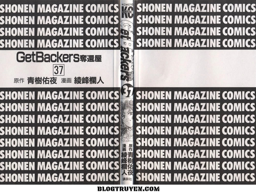 Get Backers Chapter 316 - 4