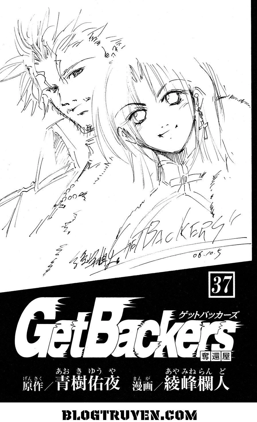 Get Backers Chapter 316 - 5