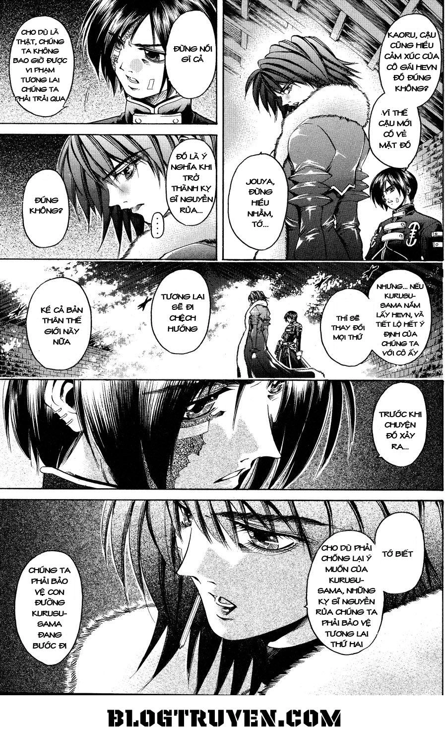 Get Backers Chapter 319 - 10