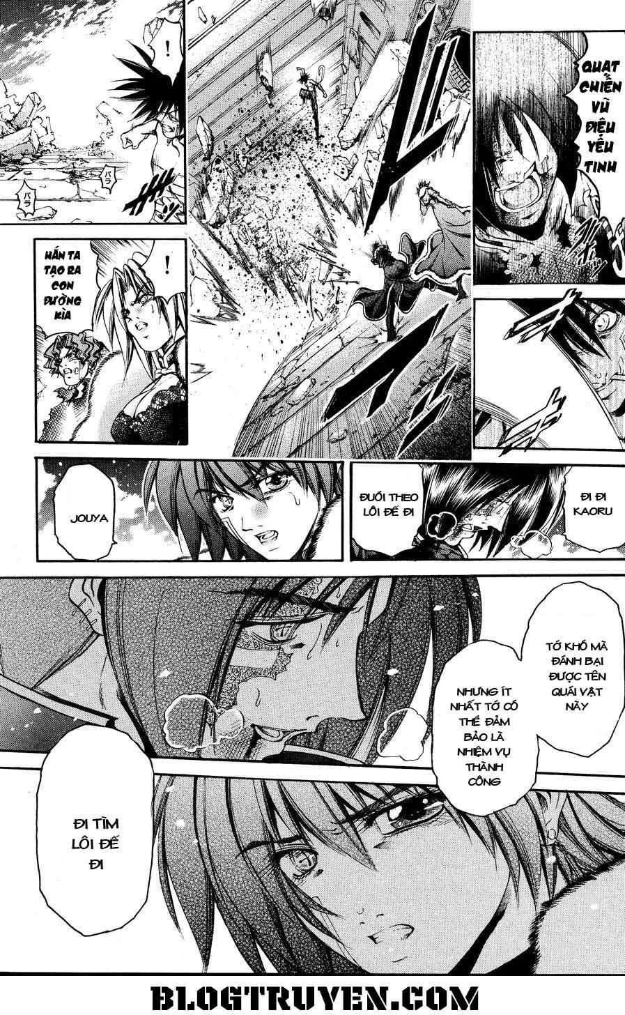 Get Backers Chapter 321 - 13