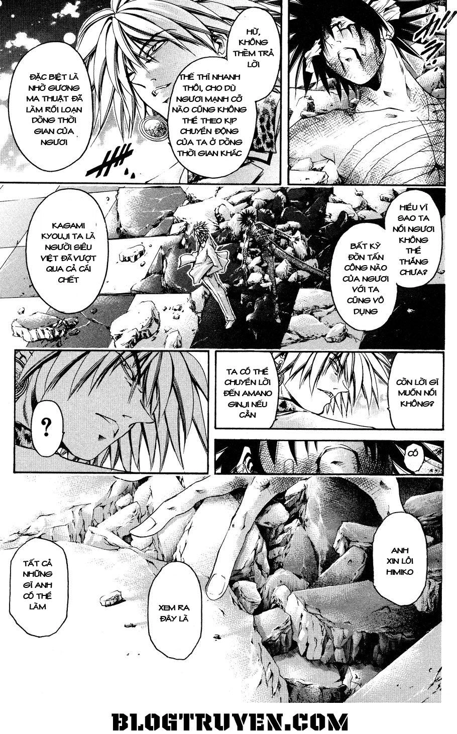 Get Backers Chapter 330 - 17