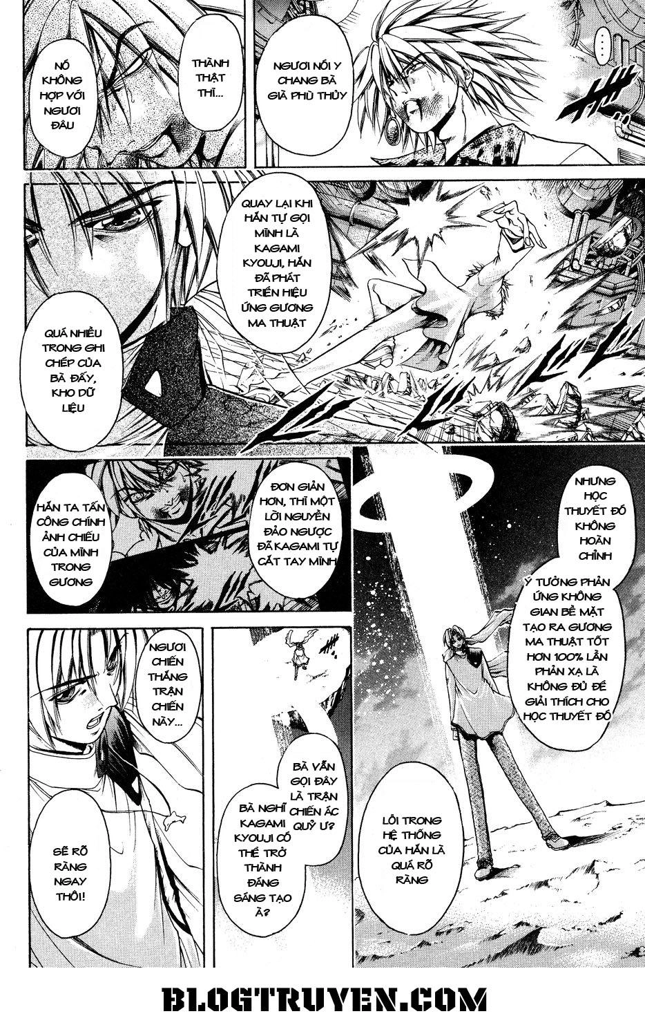 Get Backers Chapter 331 - 5