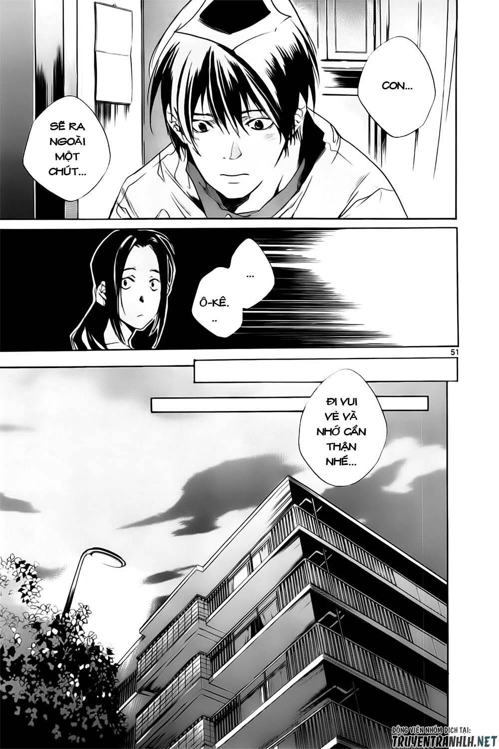 Tetsugaku Letra Chapter 11 - 54