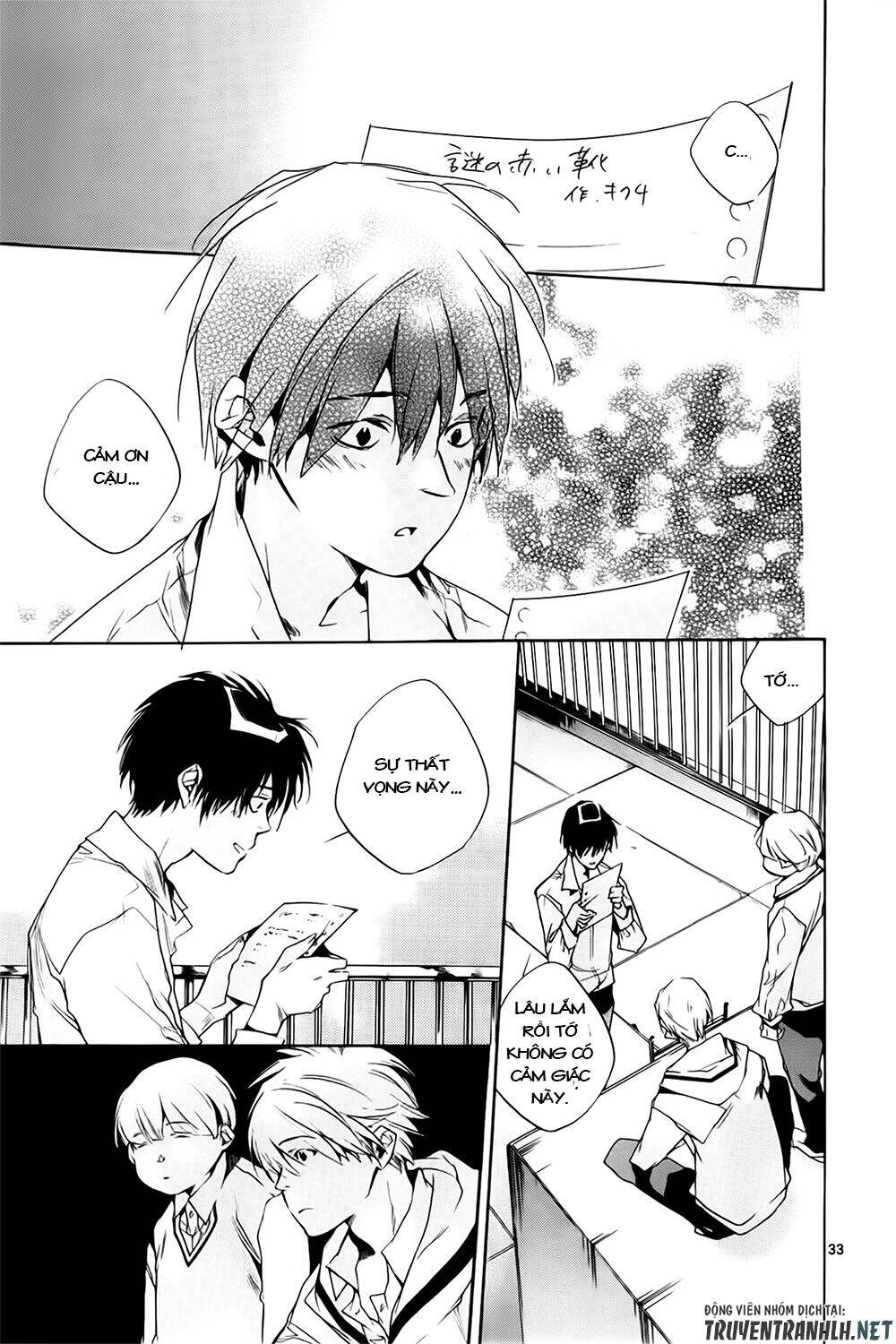 Tetsugaku Letra Chapter 12 - 36