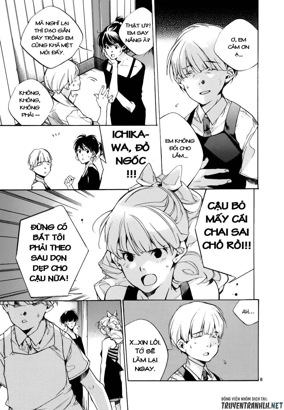 Tetsugaku Letra Chapter 15 - 11