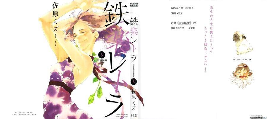 Tetsugaku Letra Chapter 18 - 4