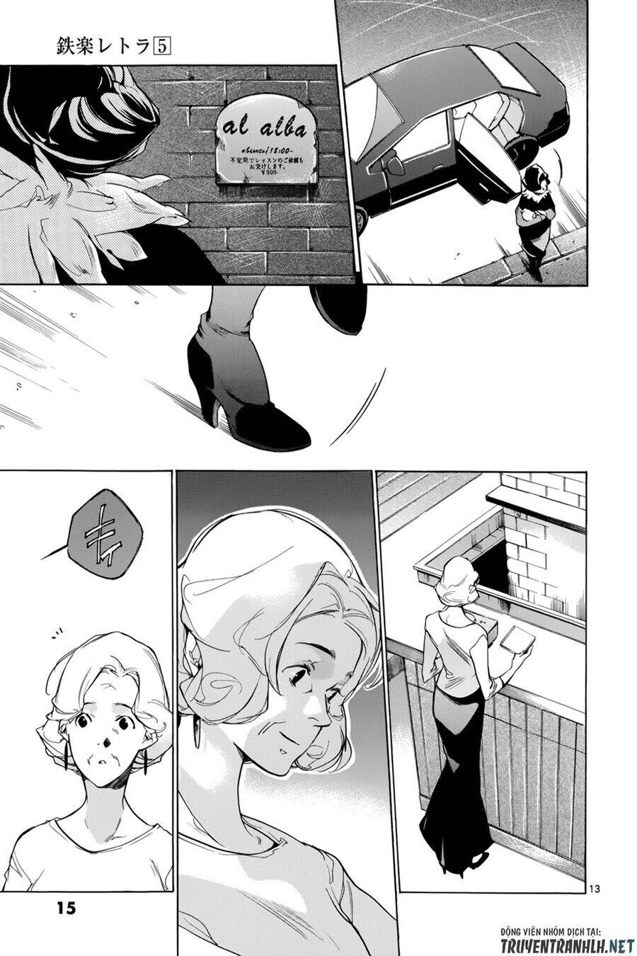 Tetsugaku Letra Chapter 18 - 19