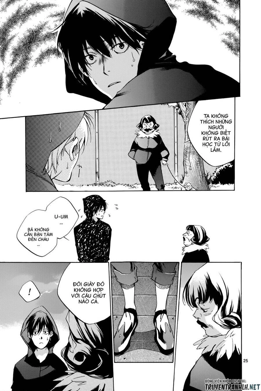 Tetsugaku Letra Chapter 18 - 31