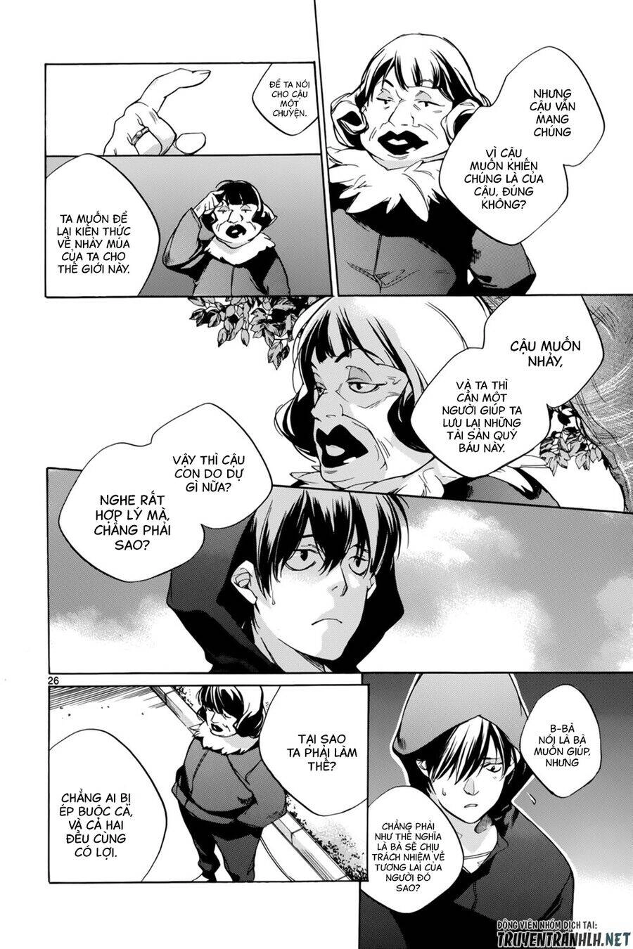 Tetsugaku Letra Chapter 18 - 32