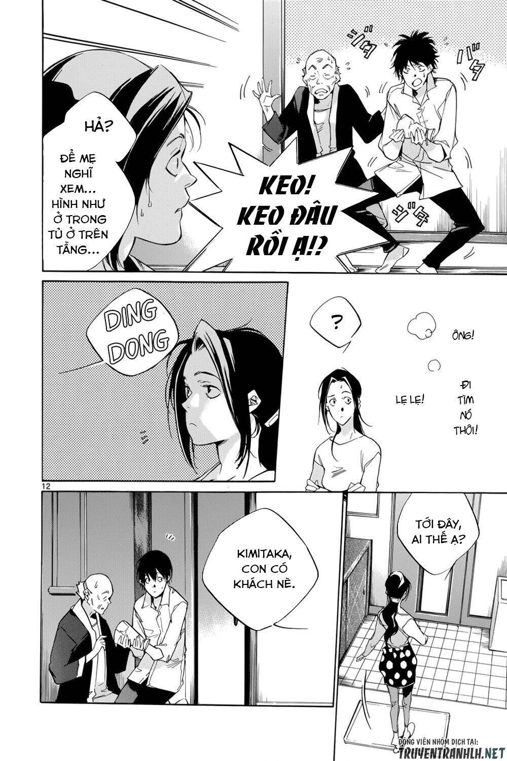 Tetsugaku Letra Chapter 19 - 15