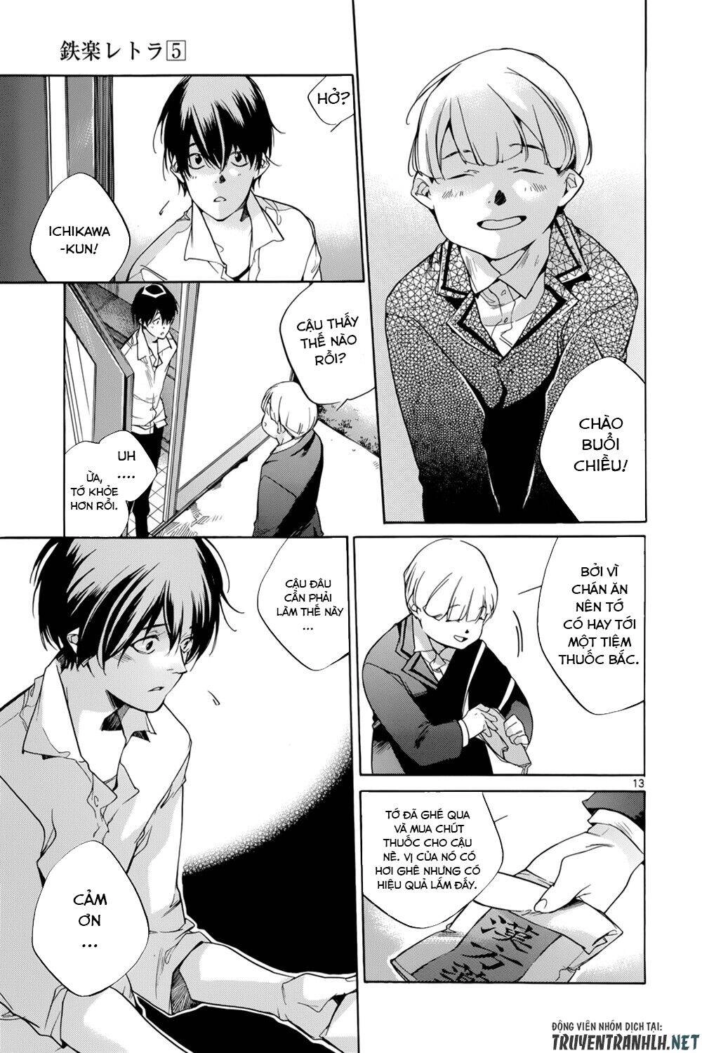 Tetsugaku Letra Chapter 19 - 16