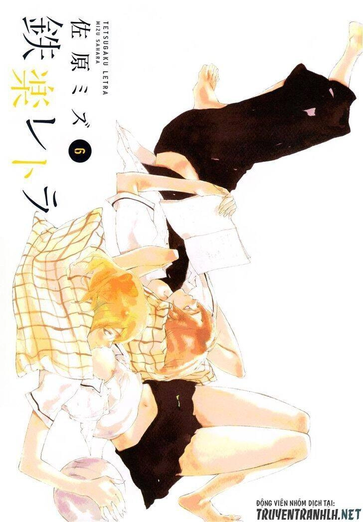 Tetsugaku Letra Chapter 23 - 4