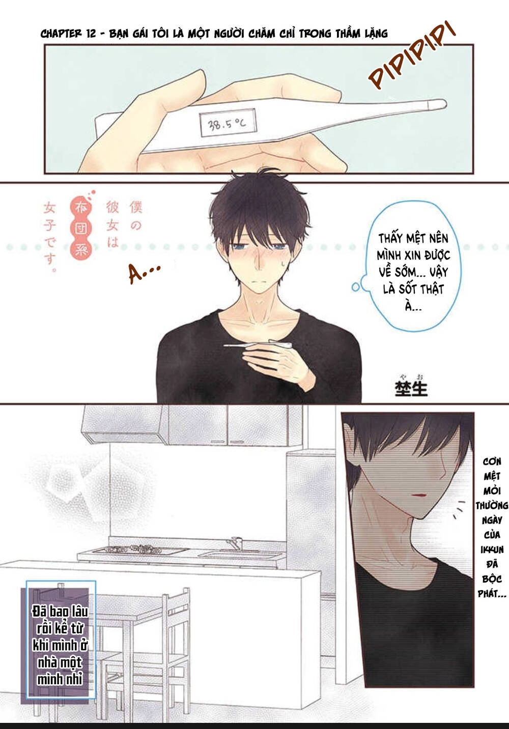 Bạn Gái Tôi Ấm Áp Tựa Như Một Chiếc Mền Chapter 12 - 4