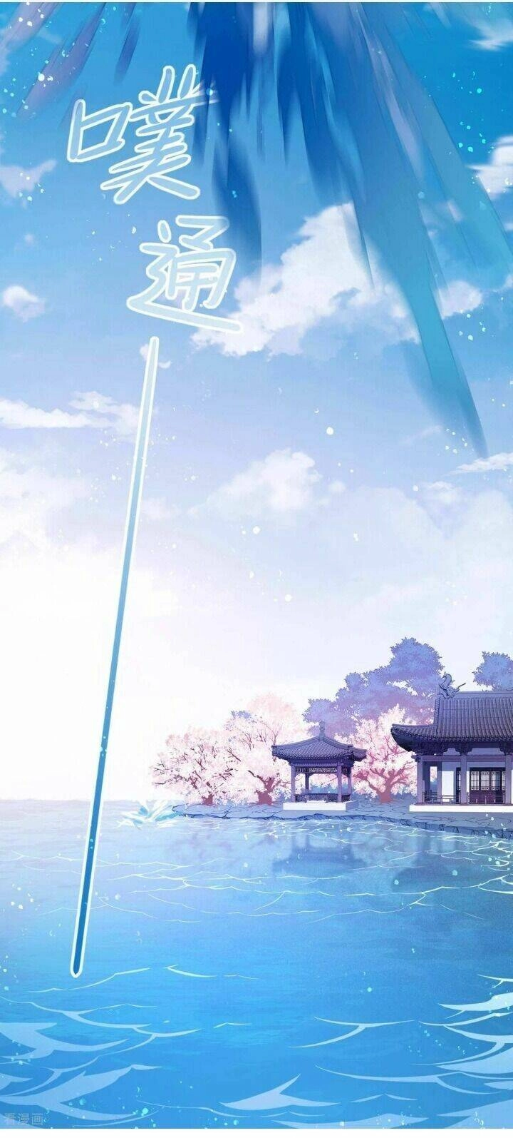 Bệ Hạ Nhà Ta Muốn Hại Quốc Chapter 21 - 25