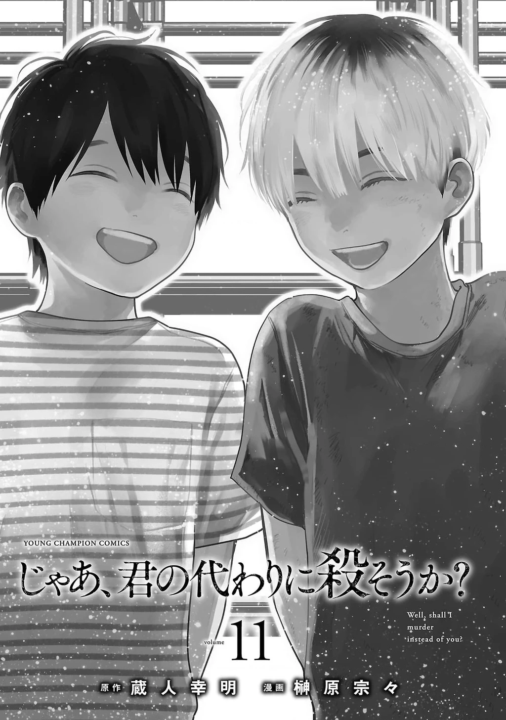 Vậy Để Tôi Giết Chúng Thay Cậu Nhé? Chapter 72 - 4