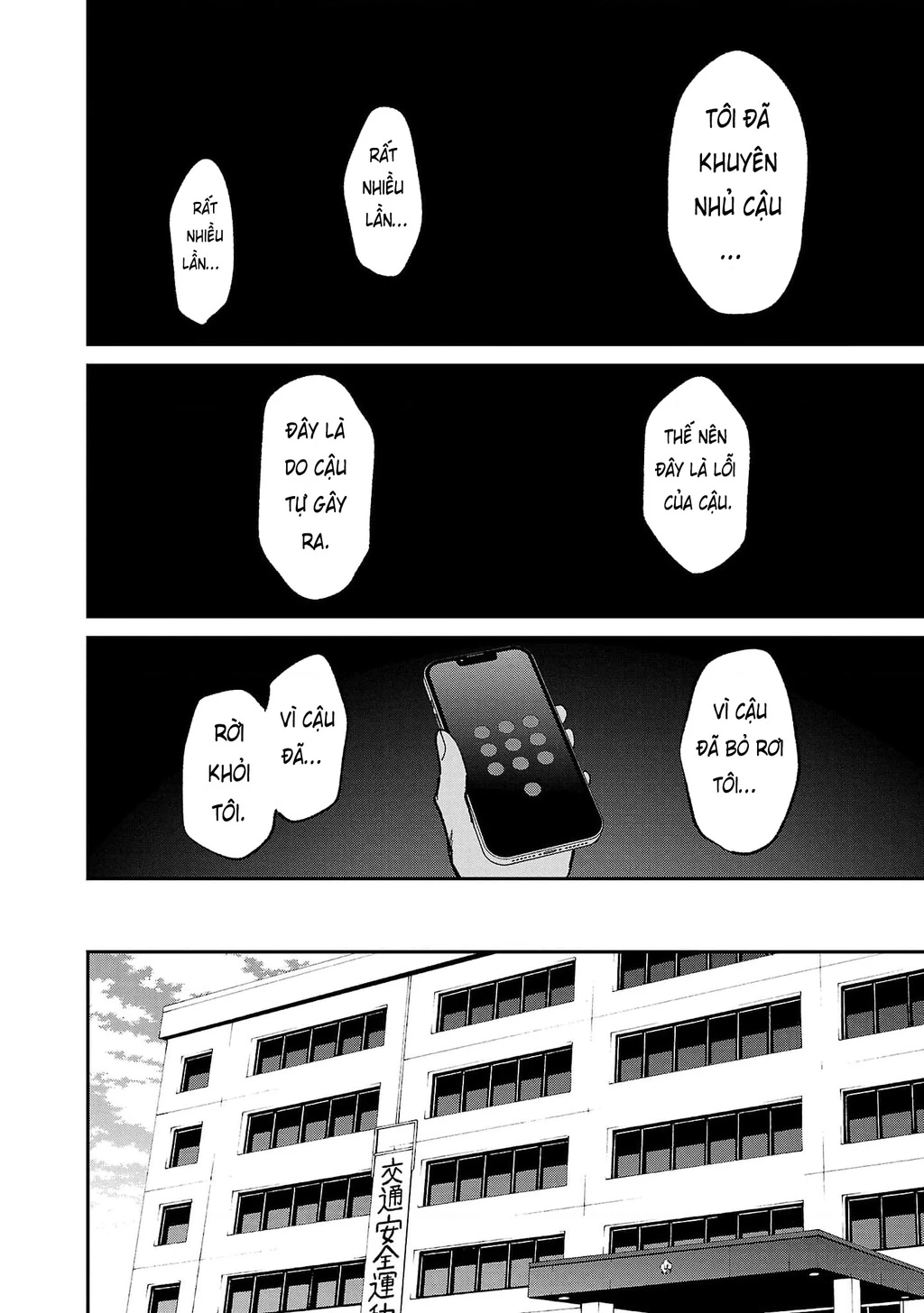 Vậy Để Tôi Giết Chúng Thay Cậu Nhé? Chapter 74 - 19