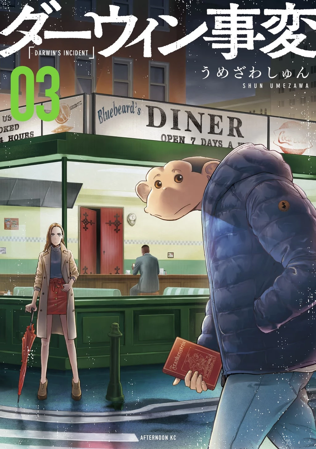 Vậy Để Tôi Giết Chúng Thay Cậu Nhé? Chapter 78 - 2