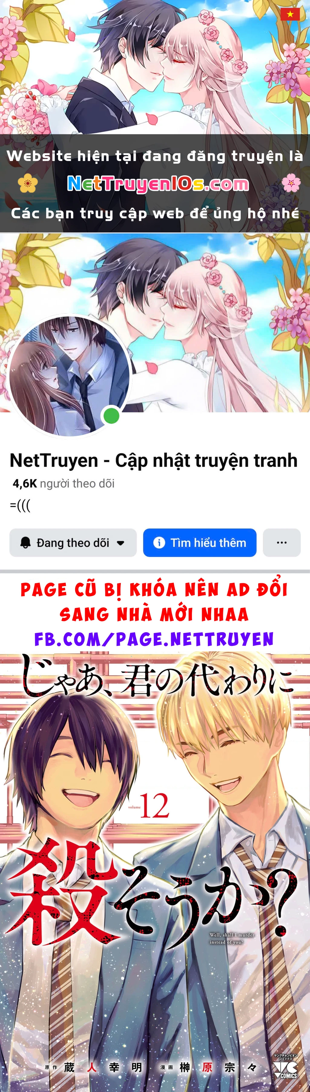 Vậy Để Tôi Giết Chúng Thay Cậu Nhé? Chapter 79 - 1