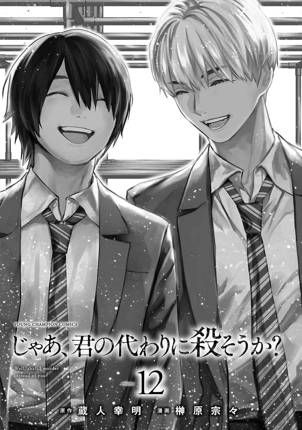 Vậy Để Tôi Giết Chúng Thay Cậu Nhé? Chapter 79 - 3