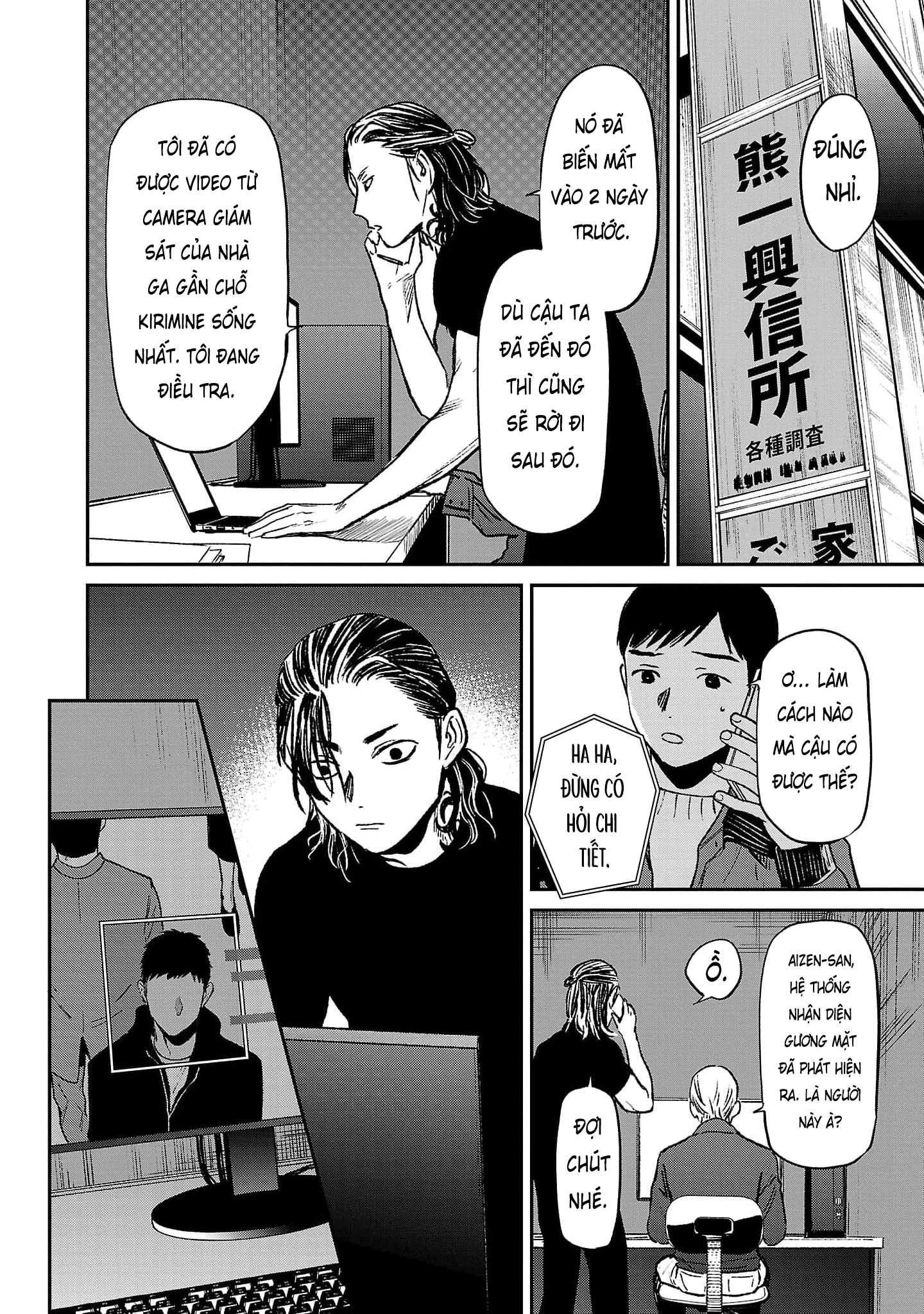 Vậy Để Tôi Giết Chúng Thay Cậu Nhé? Chapter 84.3 - 6
