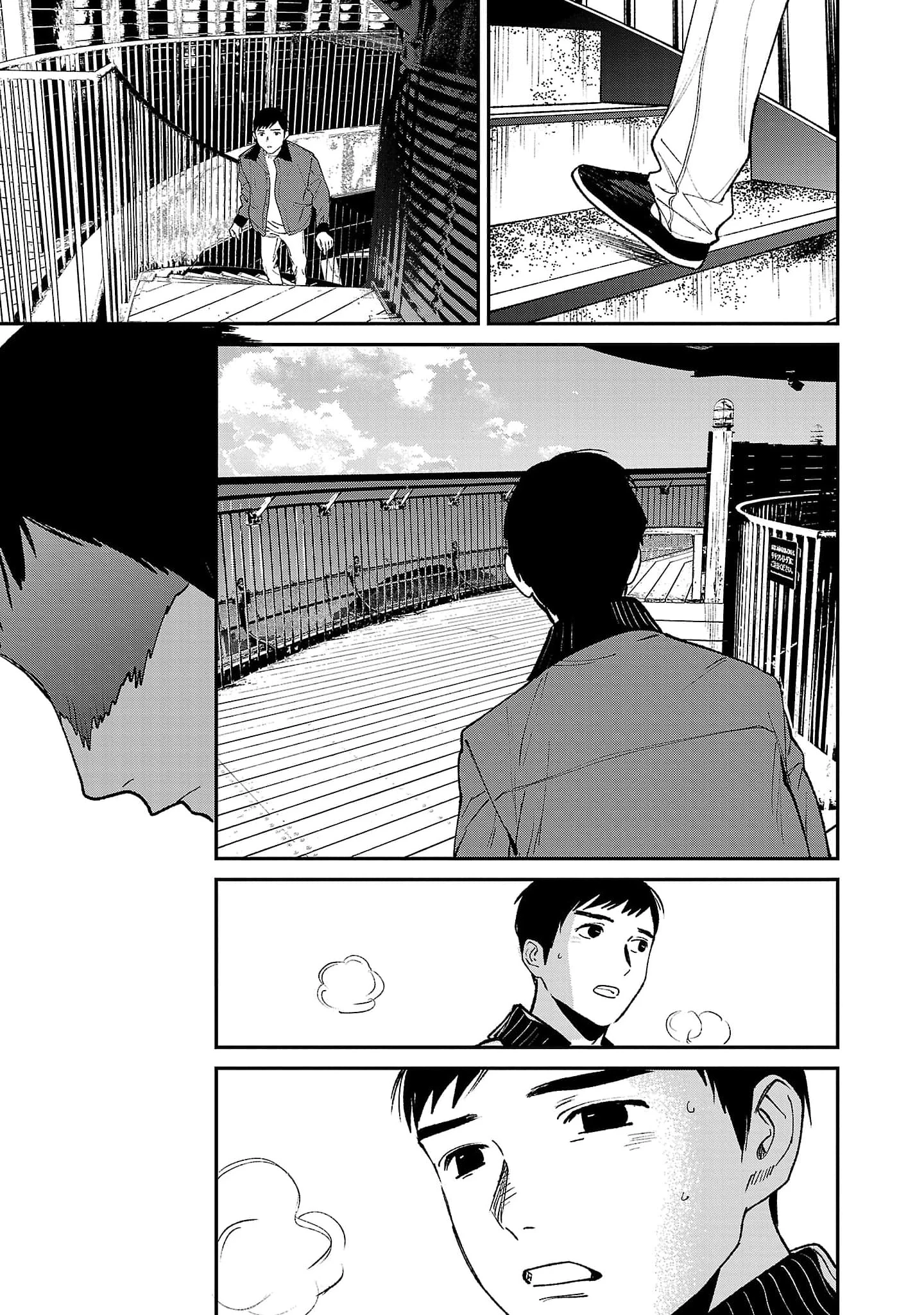 Vậy Để Tôi Giết Chúng Thay Cậu Nhé? Chapter 84.3 - 17
