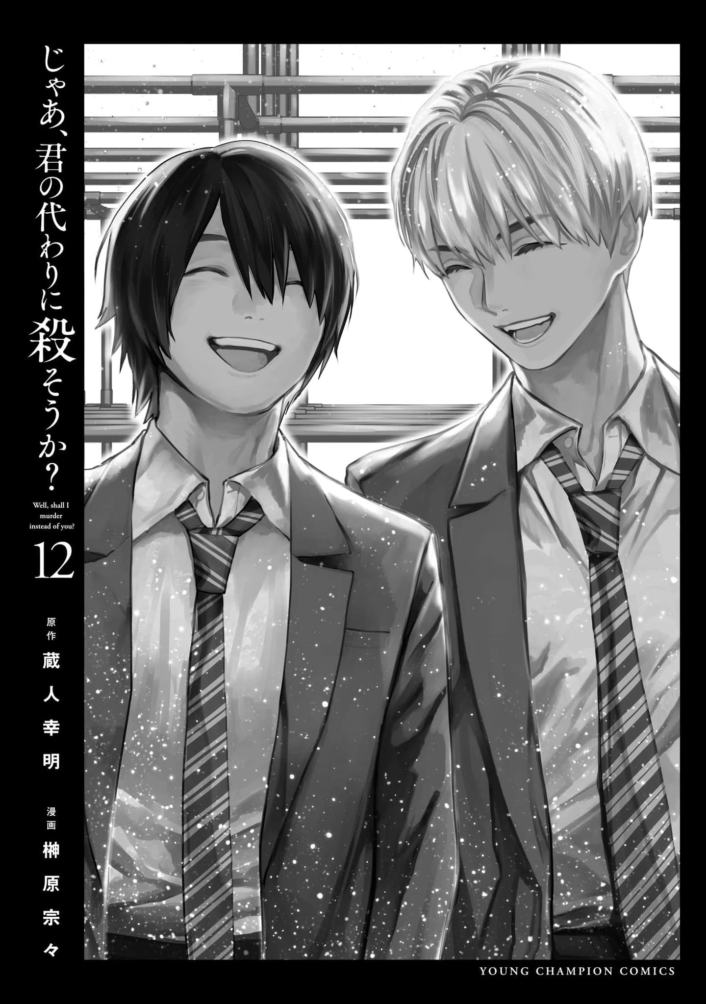 Vậy Để Tôi Giết Chúng Thay Cậu Nhé? Chapter 84.3 - 28