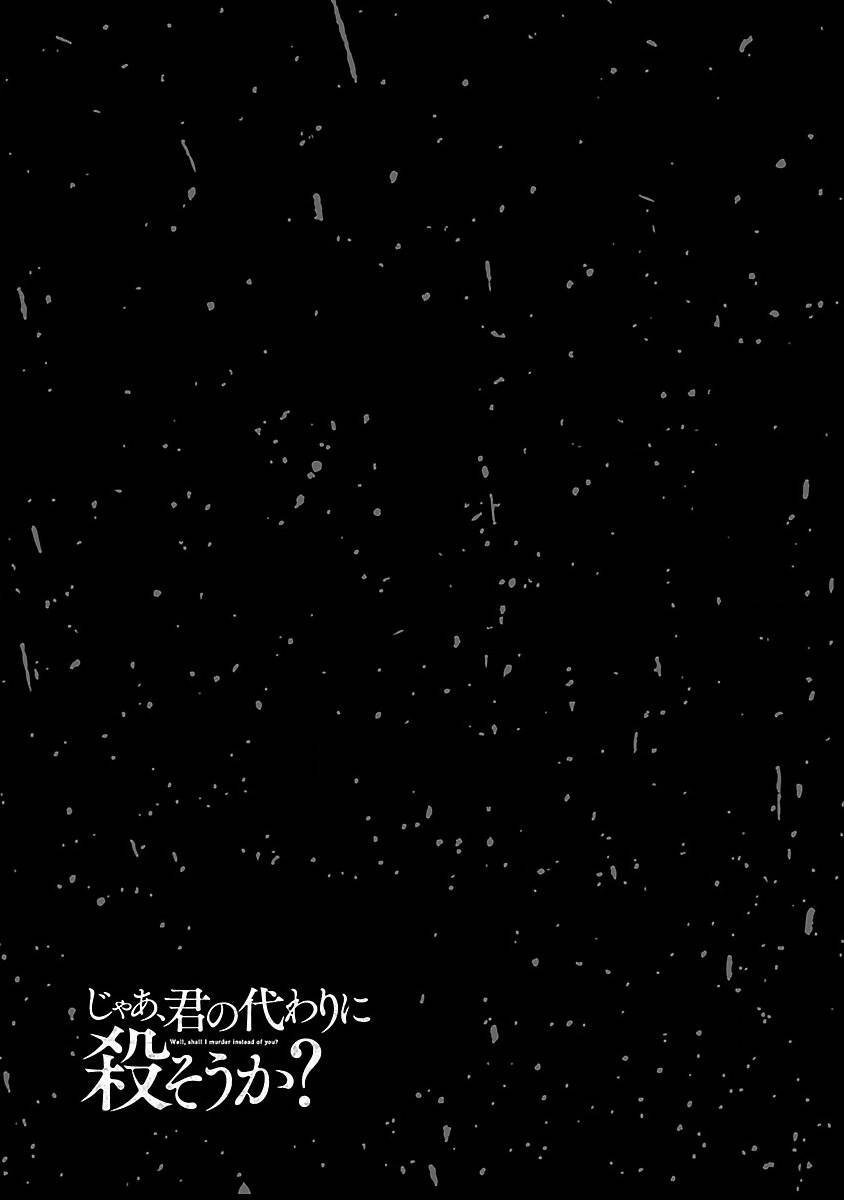 Vậy Để Tôi Giết Chúng Thay Cậu Nhé? Chapter 3 - 24