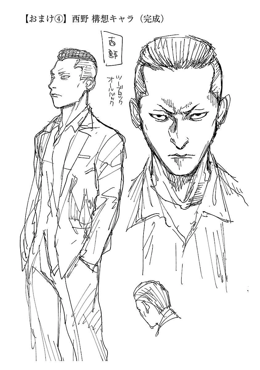 Vậy Để Tôi Giết Chúng Thay Cậu Nhé? Chapter 13 - 24