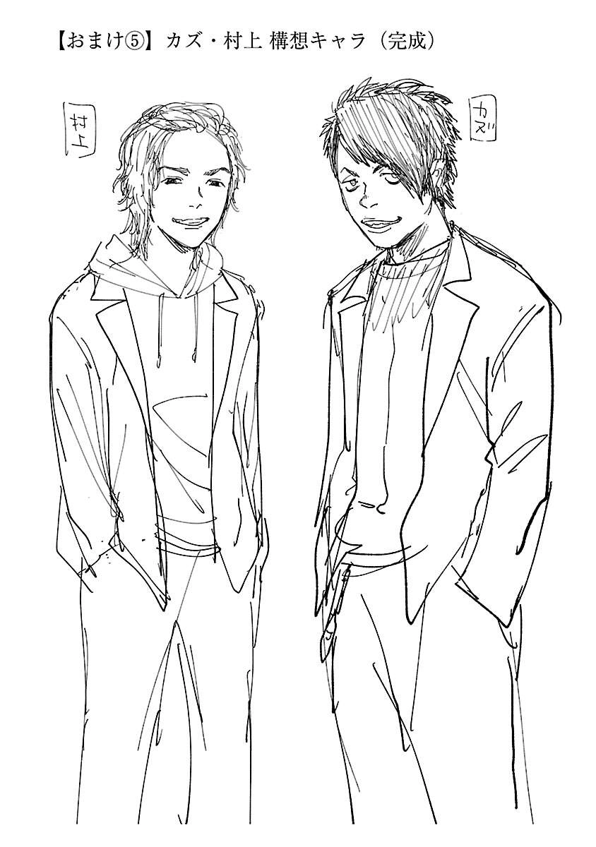 Vậy Để Tôi Giết Chúng Thay Cậu Nhé? Chapter 14 - 28