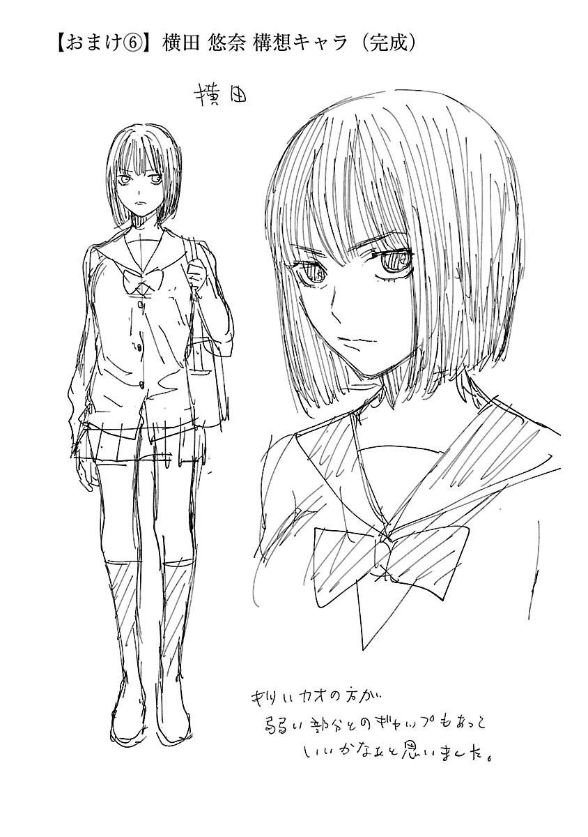 Vậy Để Tôi Giết Chúng Thay Cậu Nhé? Chapter 14 - 29