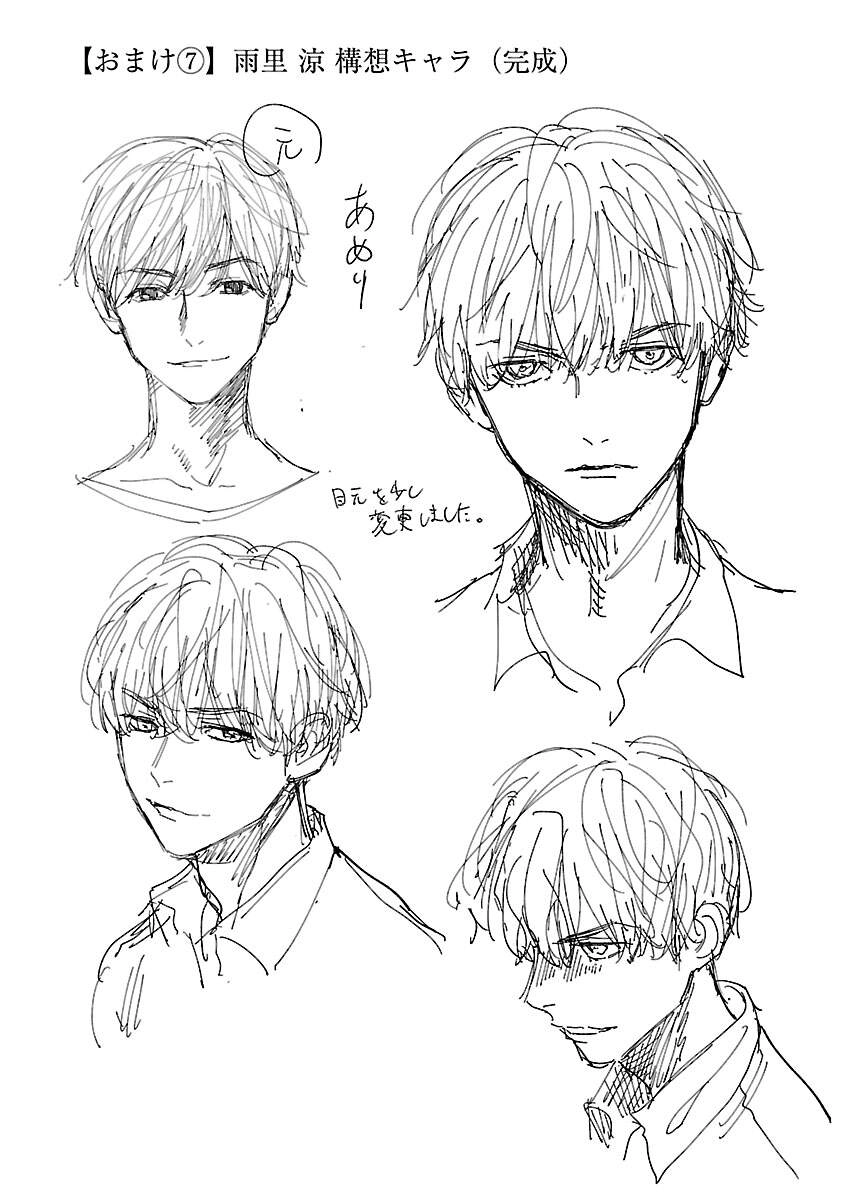 Vậy Để Tôi Giết Chúng Thay Cậu Nhé? Chapter 14.5 - 13