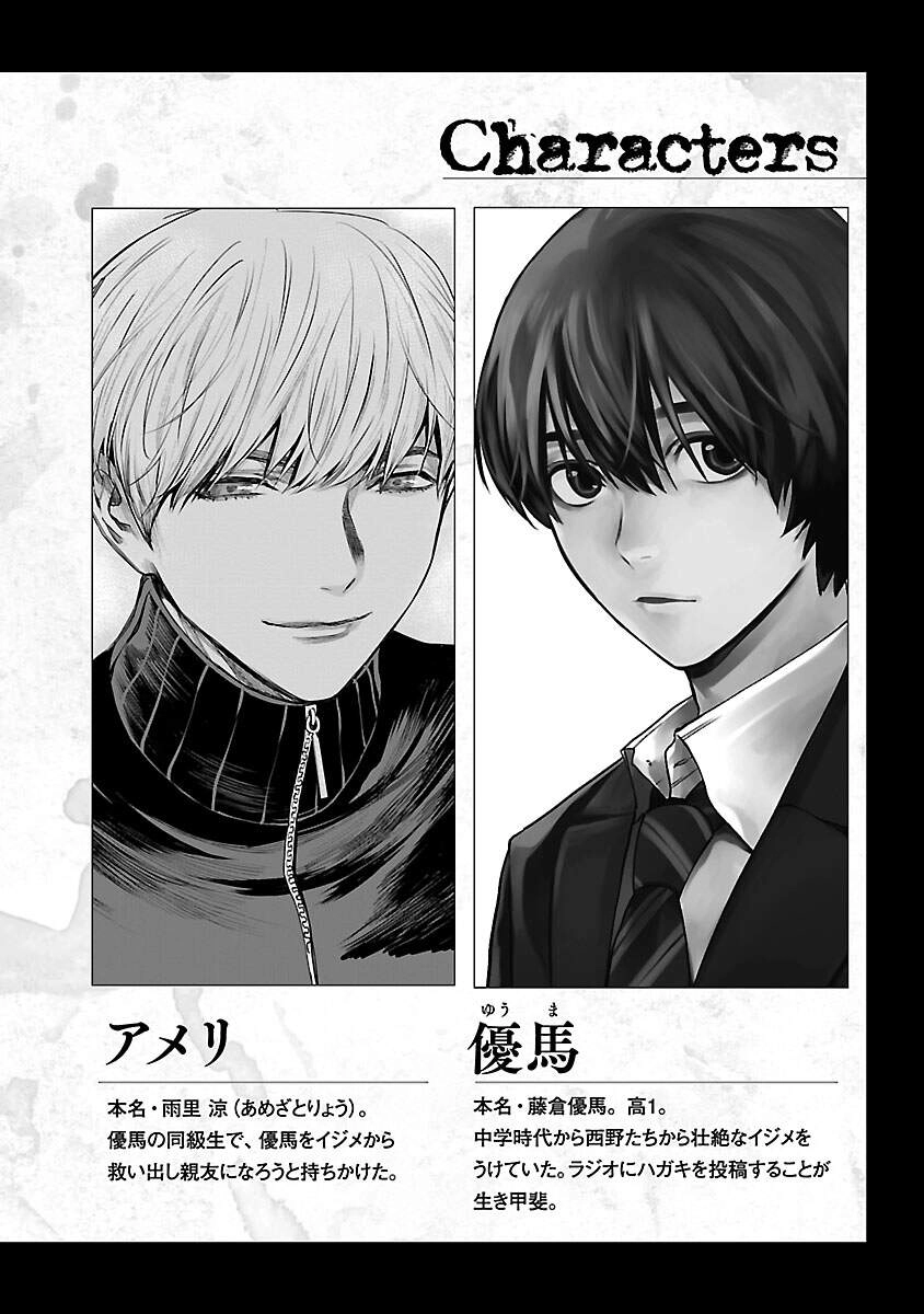 Vậy Để Tôi Giết Chúng Thay Cậu Nhé? Chapter 15 - 5